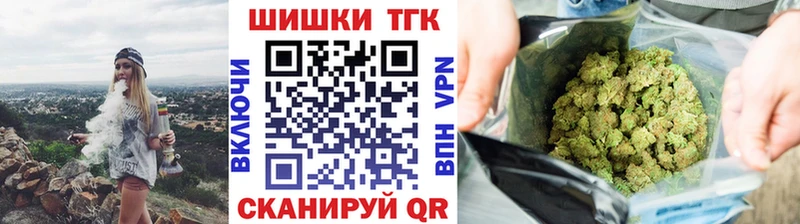 Купить наркоту Ялуторовск Героин А ПВП Канабис КОКАИН