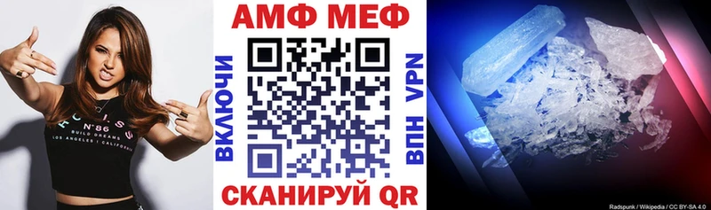 АМФ Premium Ялуторовск