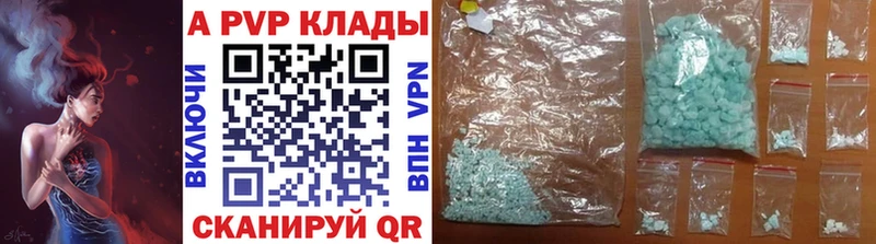 А ПВП СК КРИС  Ялуторовск 