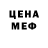 Амфетамин 98% Hedgen