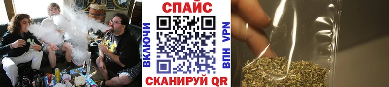 БУТИРАТ буратино  Ялуторовск 