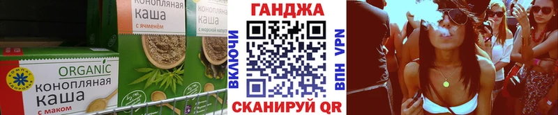 Печенье с ТГК марихуана  Ялуторовск 