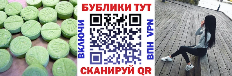 где можно купить   Ялуторовск  Экстази Philipp Plein 