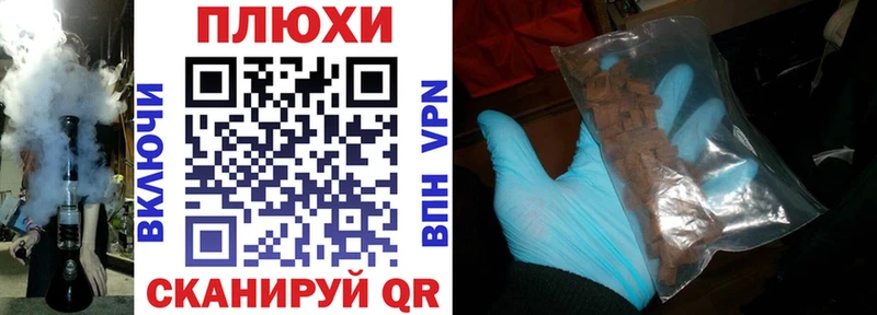 продажа наркотиков  Ялуторовск  Гашиш hashish 