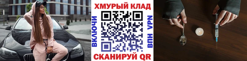купить наркотик  Ялуторовск  Героин VHQ 