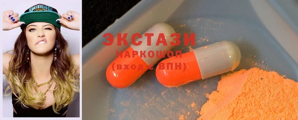 прущая мука Абаза