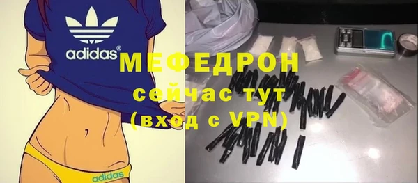 индика Абдулино