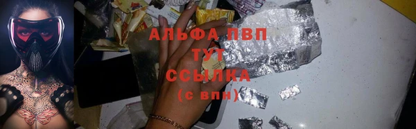 дурь Абинск