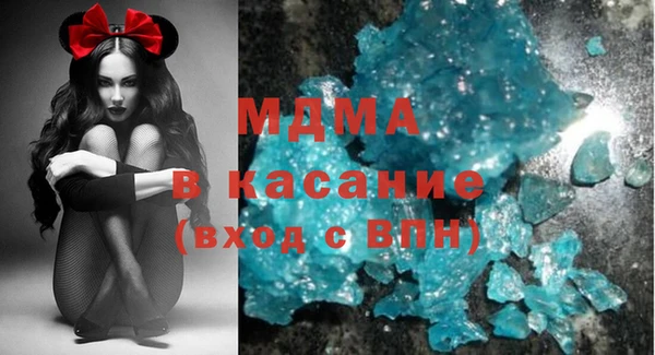 прущая мука Абаза