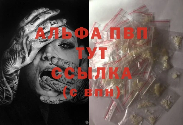 прущая мука Абаза