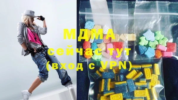 прущая мука Абаза
