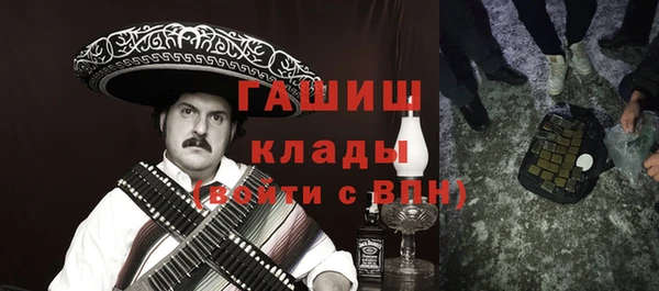 прущая мука Абаза