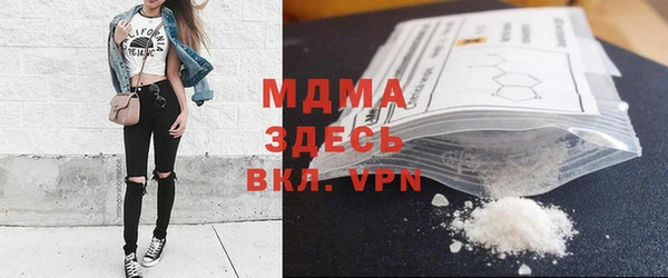 прущая мука Абаза