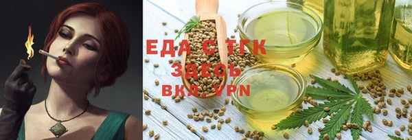 индика Абдулино
