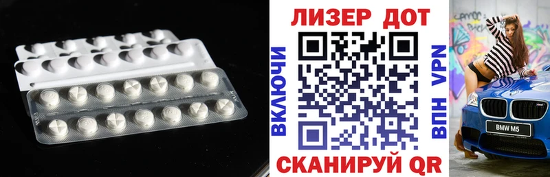 Лсд 25 экстази кислота  Ялуторовск 