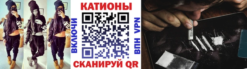 сколько стоит  Ялуторовск  Меф мука 