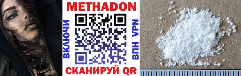 mega зеркало  Ялуторовск  МЕТАДОН белоснежный 