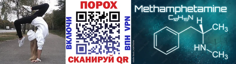 Первитин Декстрометамфетамин 99.9% Ялуторовск