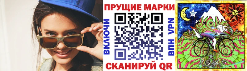 Наркотические марки 1,5мг продажа наркотиков Ялуторовск