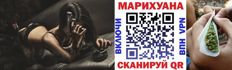 Конопля сатива Ялуторовск